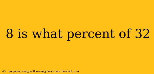 8 is what percent of 32