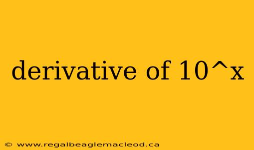derivative of 10^x