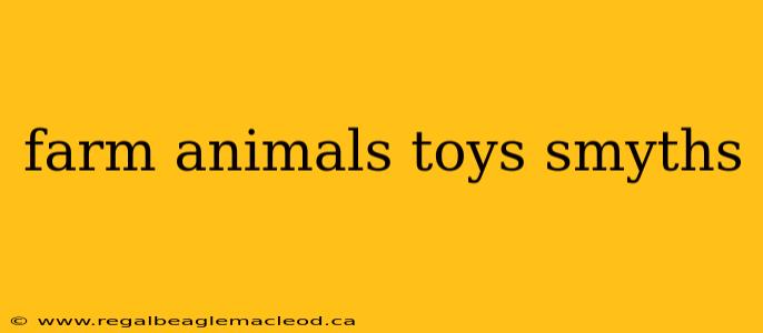 farm animals toys smyths