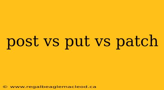 post vs put vs patch