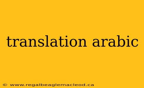 translation arabic