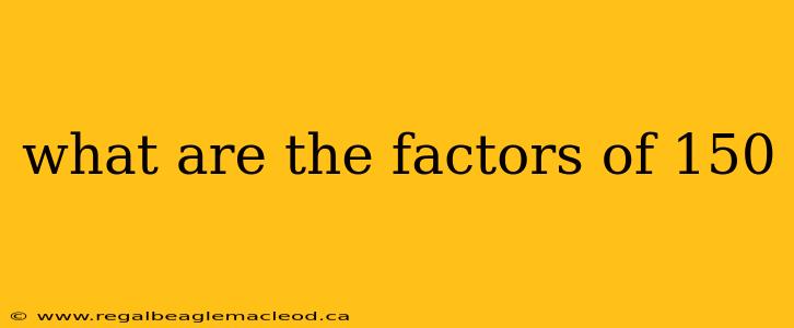 what are the factors of 150