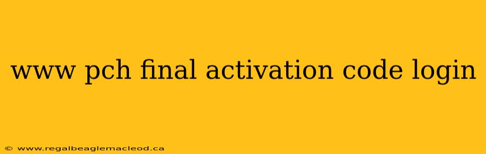 www pch final activation code login